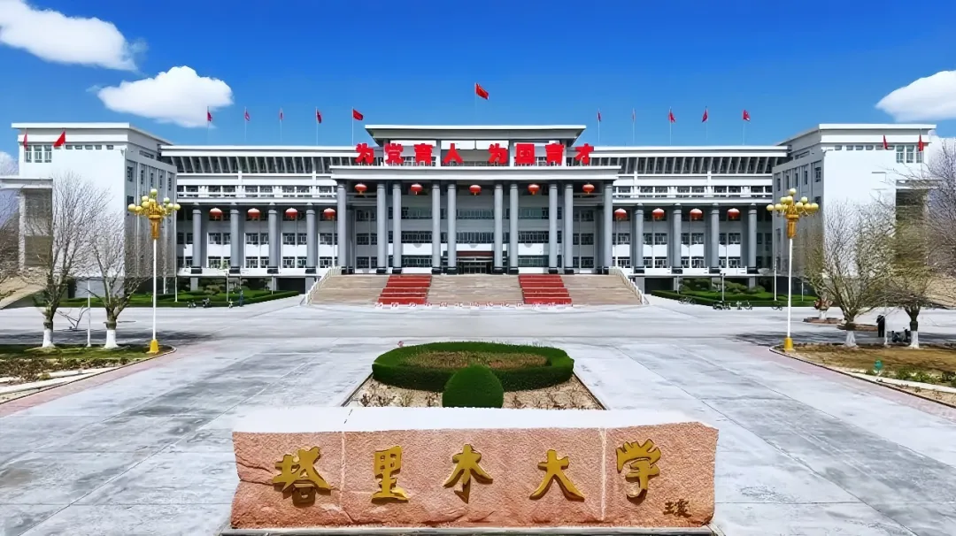 Fengnong Partners with Tarim University